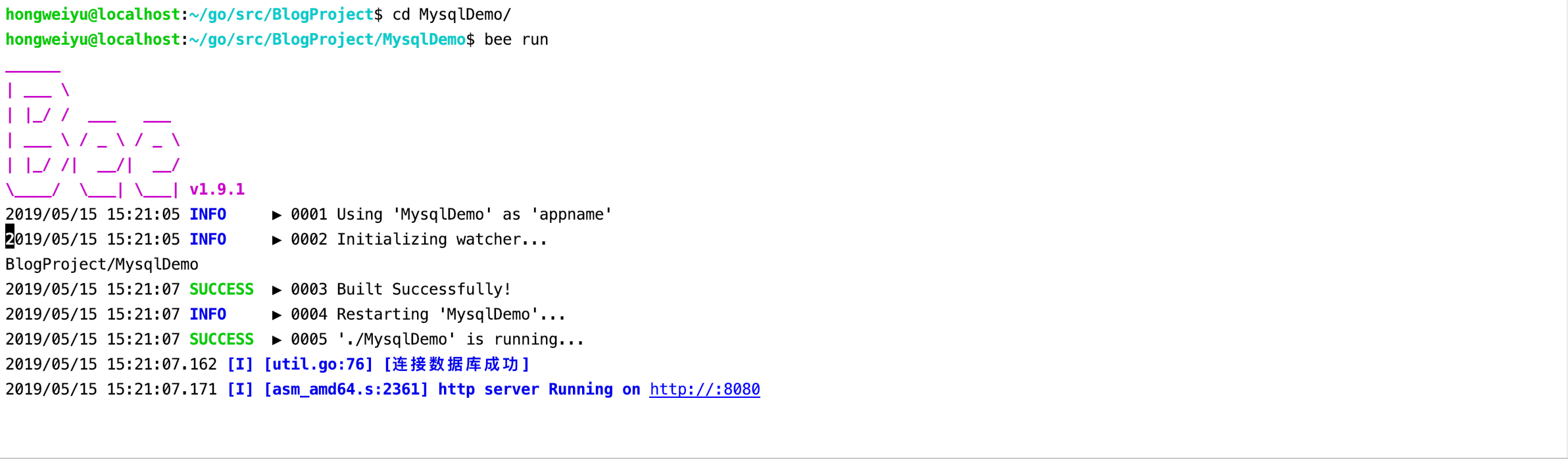 连接数据库测试结果