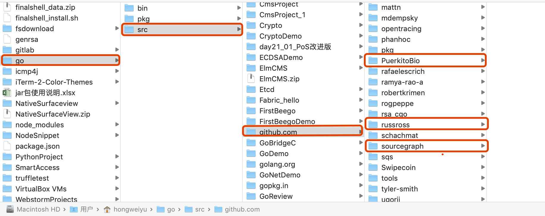 查看工具库下载